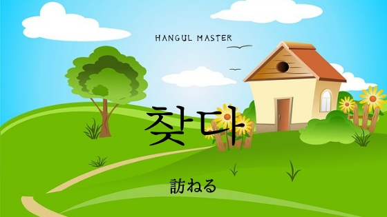 f:id:yukik8er:20190119181024j:plain f:id:yukik8er:20190119181024j:plain