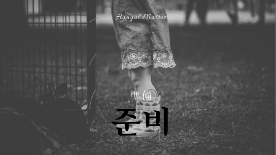 f:id:yukik8er:20190123101923j:plain f:id:yukik8er:20190123101923j:plain