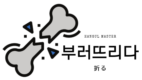 f:id:yukik8er:20190125211212j:plain f:id:yukik8er:20190125211212j:plain