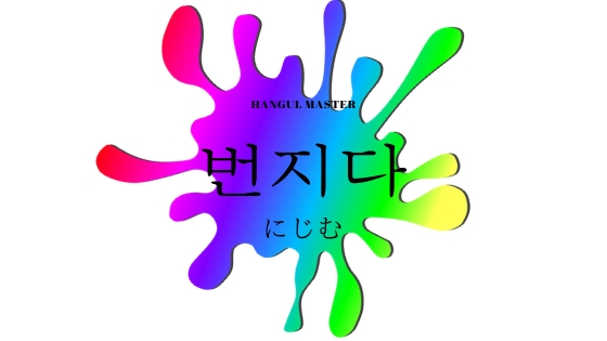 f:id:yukik8er:20190125211726j:plain f:id:yukik8er:20190125211726j:plain