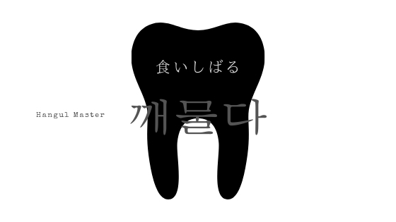 f:id:yukik8er:20190128110407j:plain f:id:yukik8er:20190128110407j:plain
