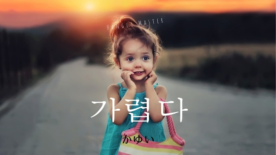 f:id:yukik8er:20190128110808j:plain f:id:yukik8er:20190128110808j:plain