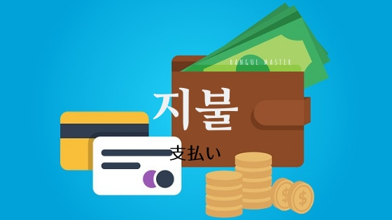 f:id:yukik8er:20190206154315j:plain f:id:yukik8er:20190206154315j:plain