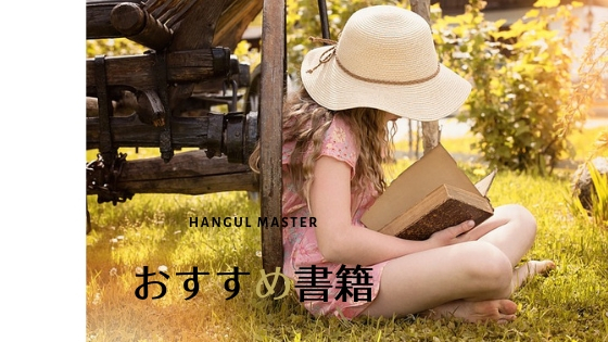f:id:yukik8er:20190211125252j:plain f:id:yukik8er:20190211125252j:plain