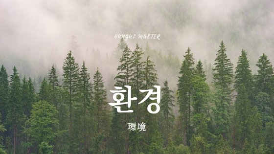 f:id:yukik8er:20190302170444j:plain f:id:yukik8er:20190302170444j:plain