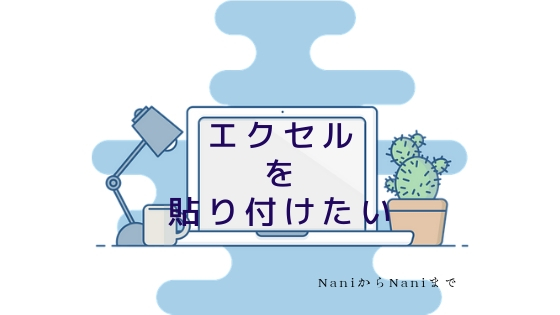 f:id:yukik8er:20190310013026j:plain f:id:yukik8er:20190310013026j:plain
