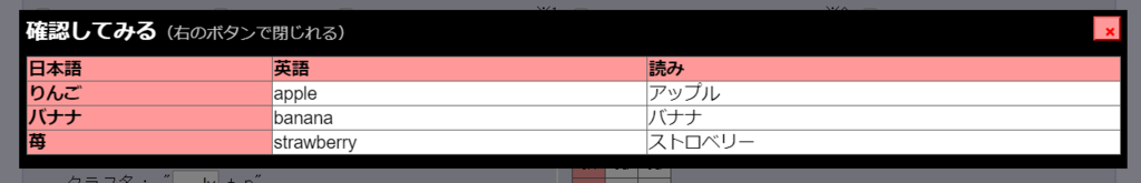f:id:yukik8er:20190310015345p:plain