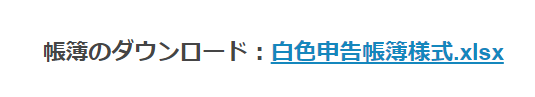 f:id:yukik8er:20190310020238p:plain