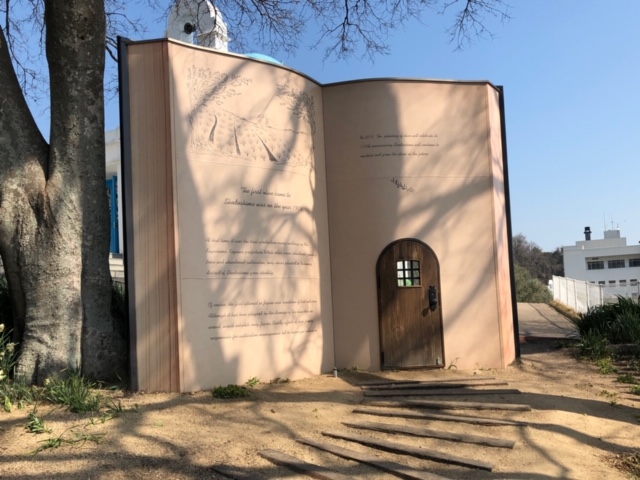 f:id:yukik8er:20190312232639j:plain f:id:yukik8er:20190312232639j:plain
