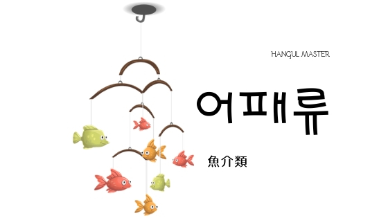 f:id:yukik8er:20190428080245j:plain f:id:yukik8er:20190428080245j:plain