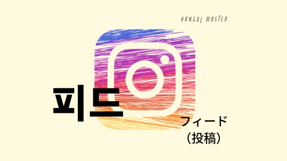 f:id:yukik8er:20190510215147j:plain f:id:yukik8er:20190510215147j:plain
