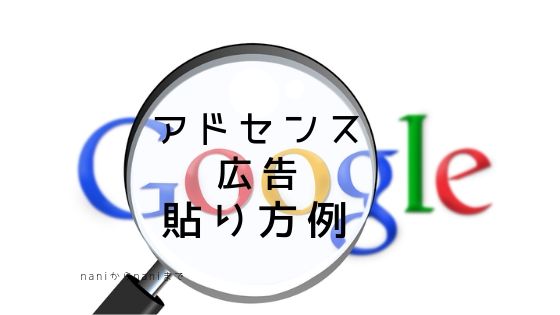 f:id:yukik8er:20190602230305j:plain f:id:yukik8er:20190602230305j:plain