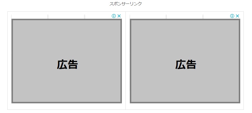 f:id:yukik8er:20190602234629j:plain f:id:yukik8er:20190602234629j:plain