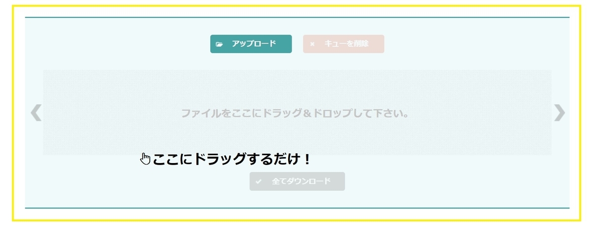 f:id:yukik8er:20190608213940j:plain f:id:yukik8er:20190608213940j:plain