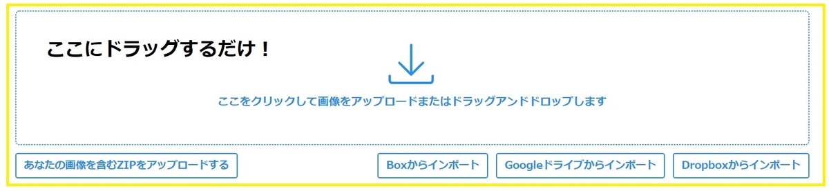 f:id:yukik8er:20190608214510j:plain f:id:yukik8er:20190608214510j:plain
