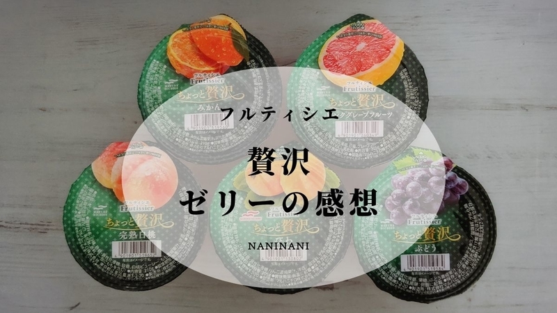 エゼティミベ・サンドのリーフレット