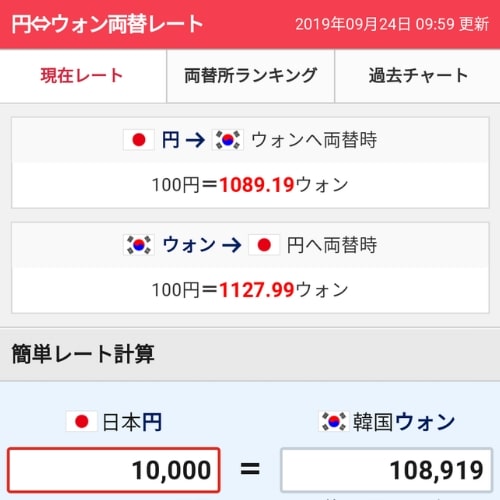 f:id:yukik8er:20190924230803j:plain f:id:yukik8er:20190924230803j:plain