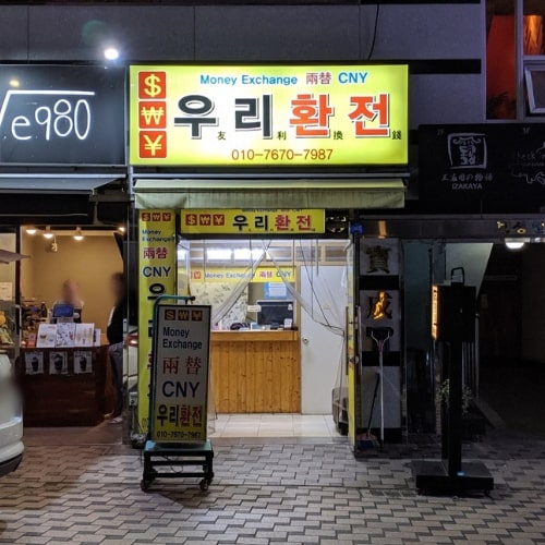 f:id:yukik8er:20190924230813j:plain f:id:yukik8er:20190924230813j:plain