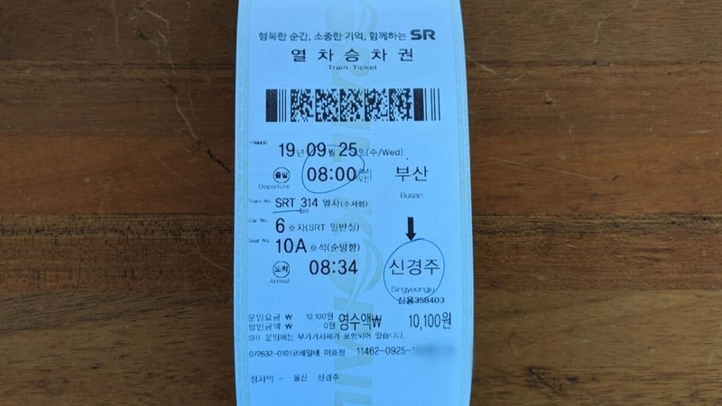 f:id:yukik8er:20190927185911j:plain f:id:yukik8er:20190927185911j:plain