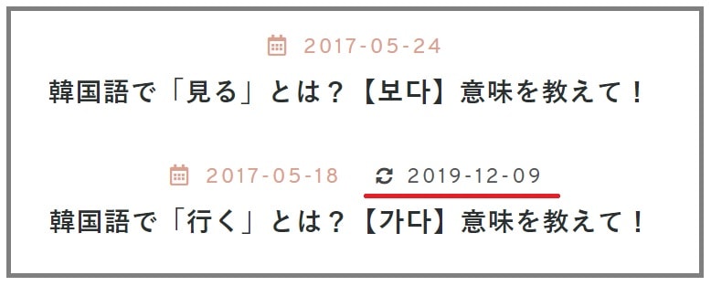 f:id:yukik8er:20191209184250j:plain
