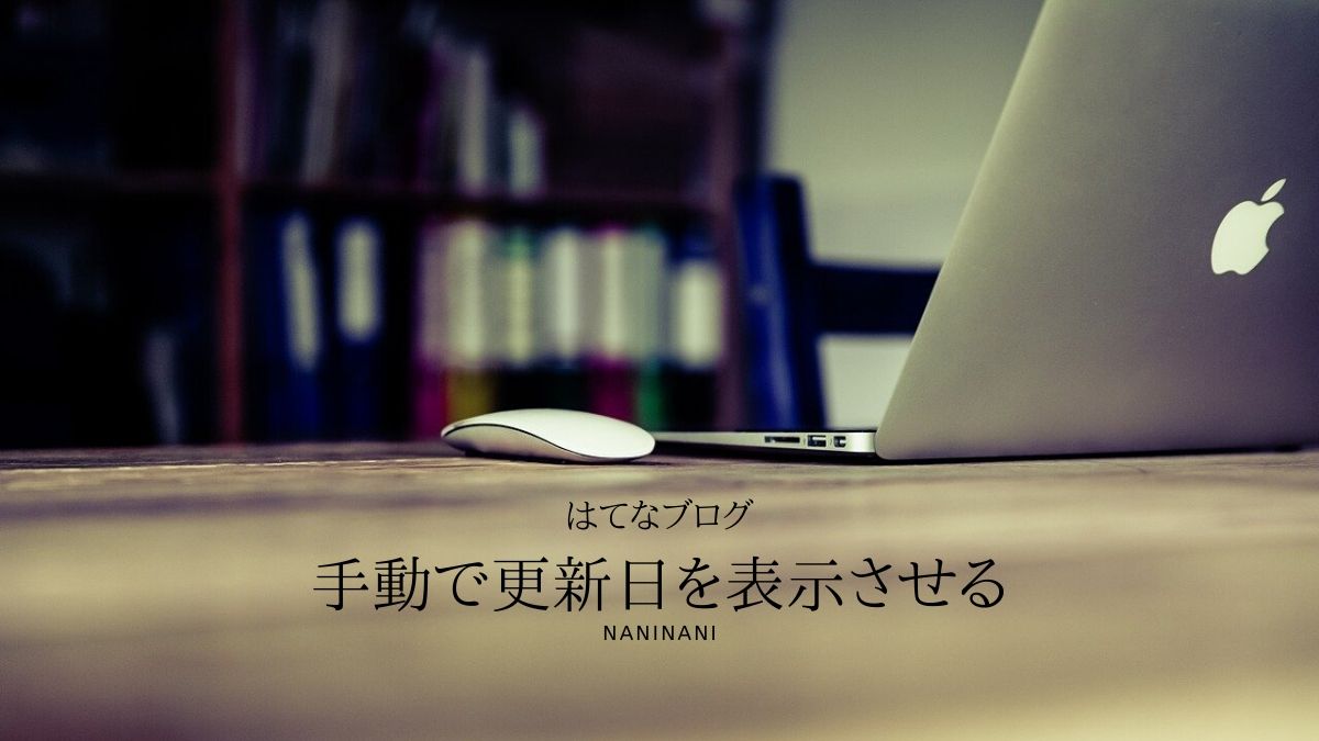 f:id:yukik8er:20191209185502j:plain