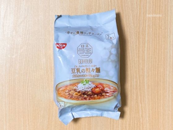 f:id:yukik8er:20200125091859j:plain