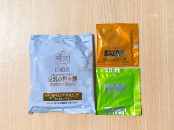 f:id:yukik8er:20200125091903j:plain