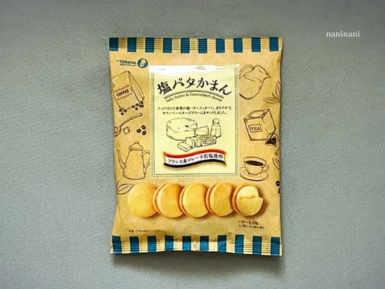 おすすめクッキー 塩バタかまん を紹介します なにからなにまで おすすめクッキー 塩バタかまん を紹介します なにからなにまで
