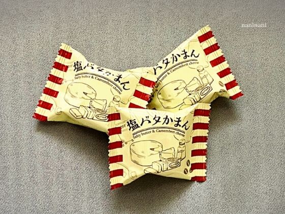 おすすめクッキー 塩バタかまん を紹介します なにからなにまで