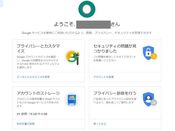 f:id:yukik8er:20200714071723j:plain f:id:yukik8er:20200714071723j:plain