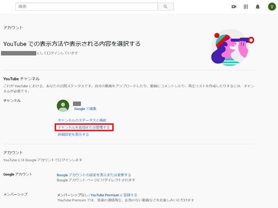 f:id:yukik8er:20200714071849j:plain f:id:yukik8er:20200714071849j:plain