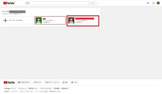 f:id:yukik8er:20200714071937j:plain f:id:yukik8er:20200714071937j:plain