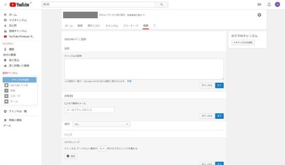 f:id:yukik8er:20200714072152j:plain f:id:yukik8er:20200714072152j:plain