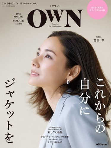 吉田羊 なんだか可愛いエピーソード Yukikawakun S Diary 吉田羊 なんだか可愛いエピーソード Yukikawakun S Diary