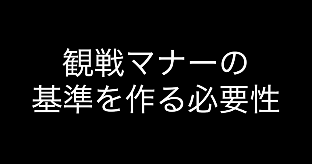 f:id:yukikawano5963:20180909210842p:plain