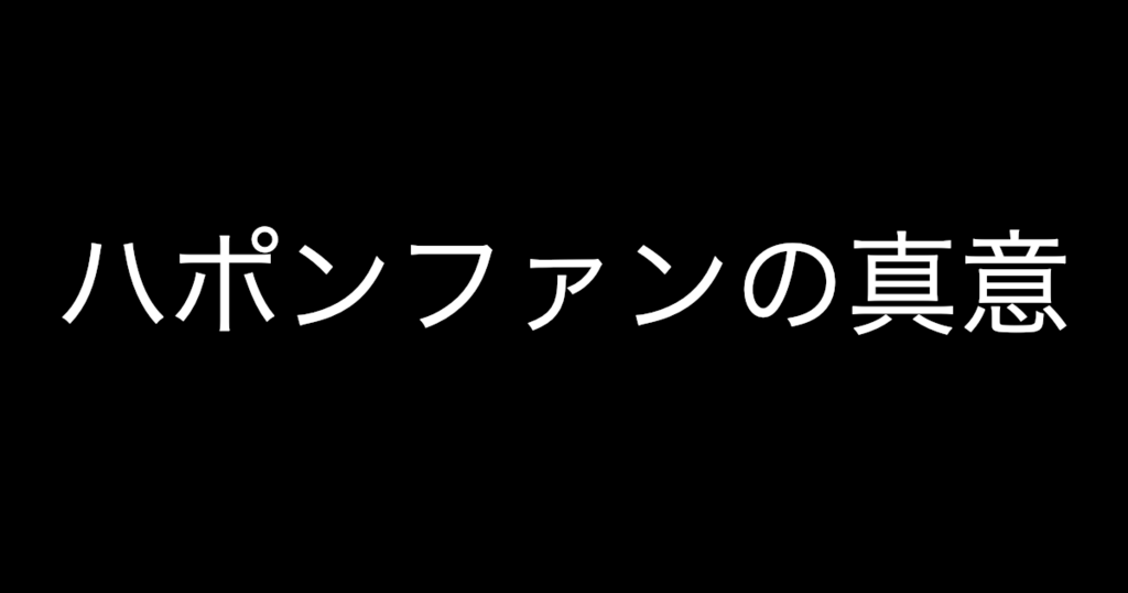 f:id:yukikawano5963:20190122180916p:plain