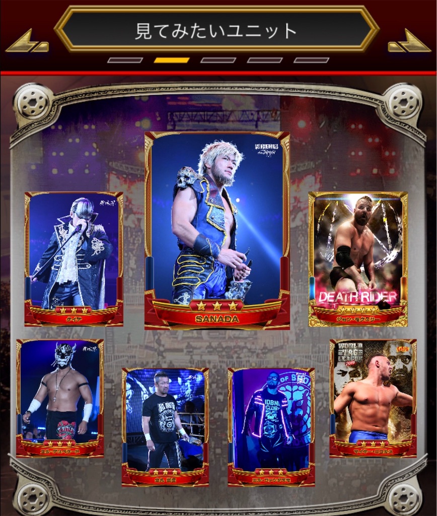 BANDAI 新日本プロレス トレーディングカード ほぼフルコンプ blog.knak.jp BANDAI 新日本プロレス トレーディングカード ほぼフルコンプ blog.knak.jp