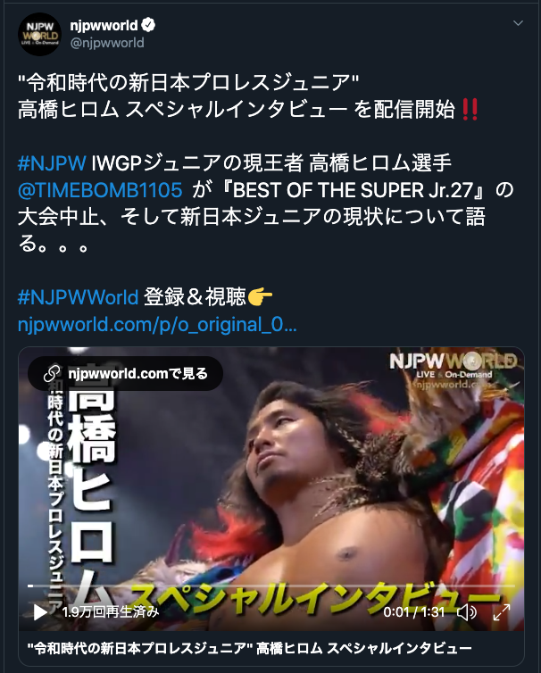 高橋ヒロム Shoはもっと俺が俺がでいけばいい の意味 Njpw Fun