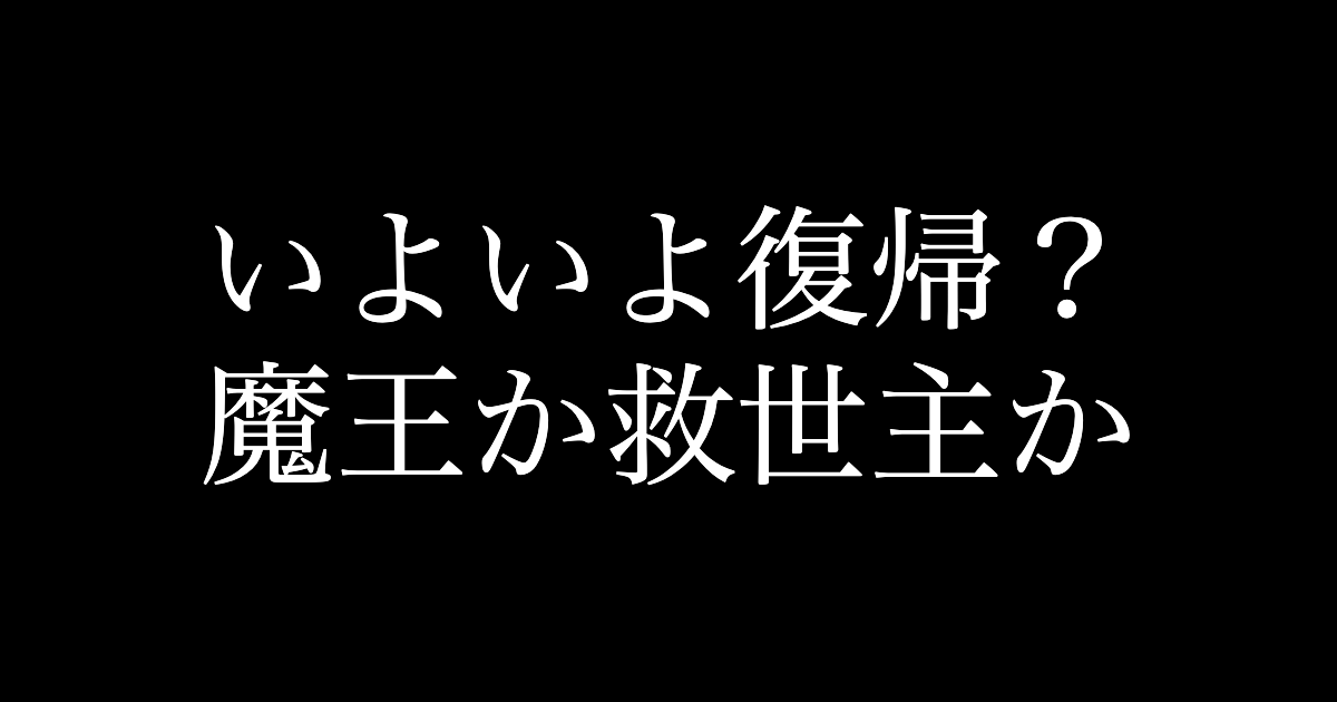 f:id:yukikawano5963:20210227085859p:plain