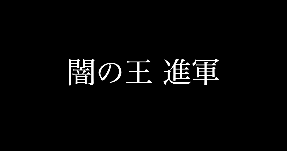 f:id:yukikawano5963:20210726083602p:plain