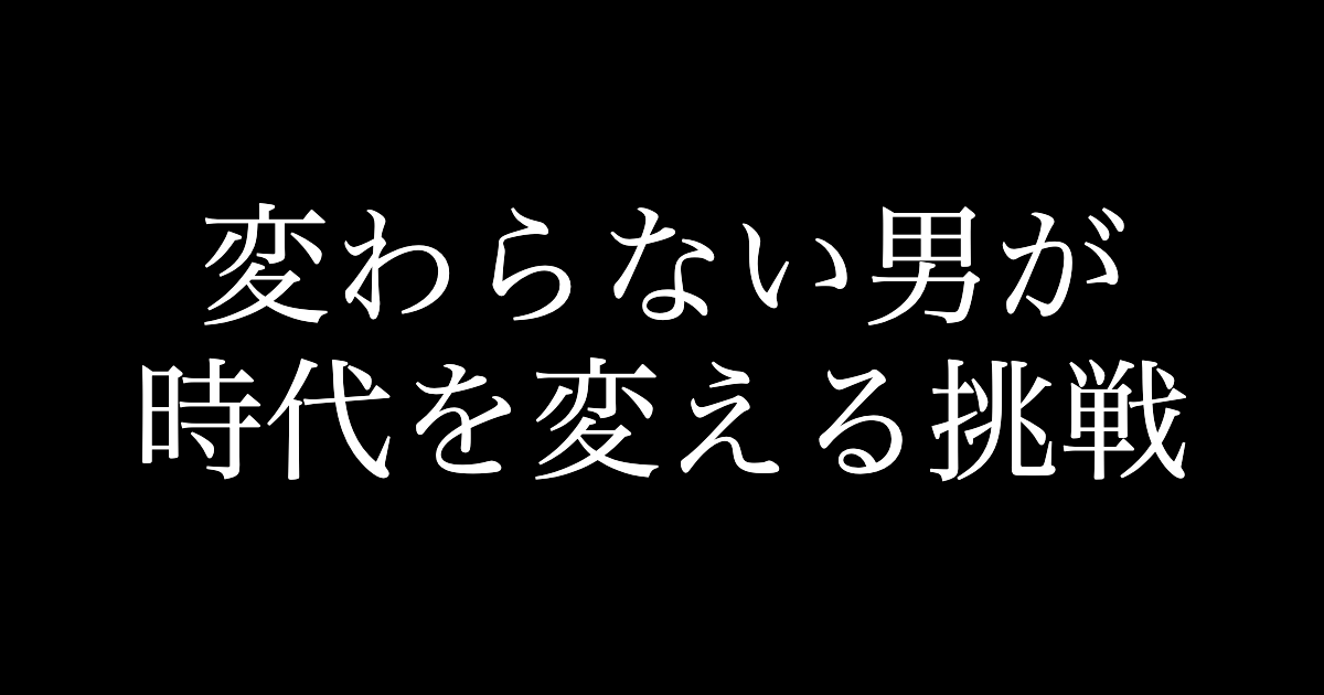 f:id:yukikawano5963:20211212084510p:plain
