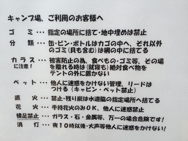 f:id:yukikaze1984:20121209004540j:image