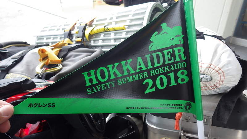 f:id:yukikaze1984:20180909100800j:image f:id:yukikaze1984:20180909100800j:image