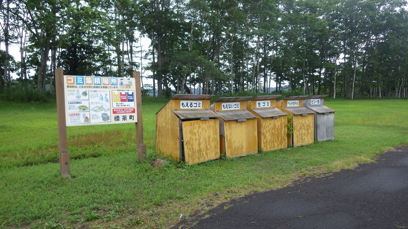 f:id:yukikaze1984:20180909100807j:image f:id:yukikaze1984:20180909100807j:image