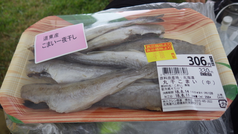 f:id:yukikaze1984:20180909100811j:image f:id:yukikaze1984:20180909100811j:image