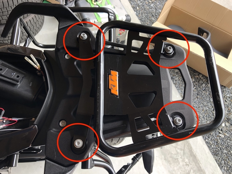 KTM 1290sdr パワーパーツ エルゴシート ウェビックガレージセール | KTM 1290 スーパーデュークR/SUPER