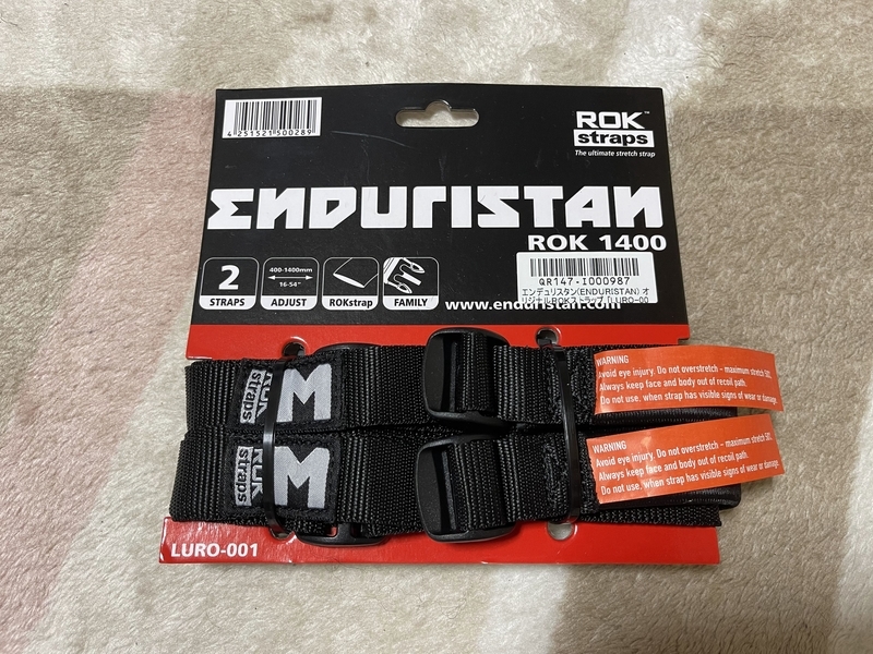 ENDURISTAN（エンデュリスタン）トルネード2」インプレ - トラ×虎 