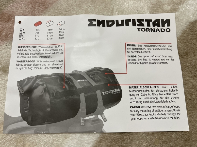 ENDURISTAN（エンデュリスタン）トルネード2」インプレ - トラ