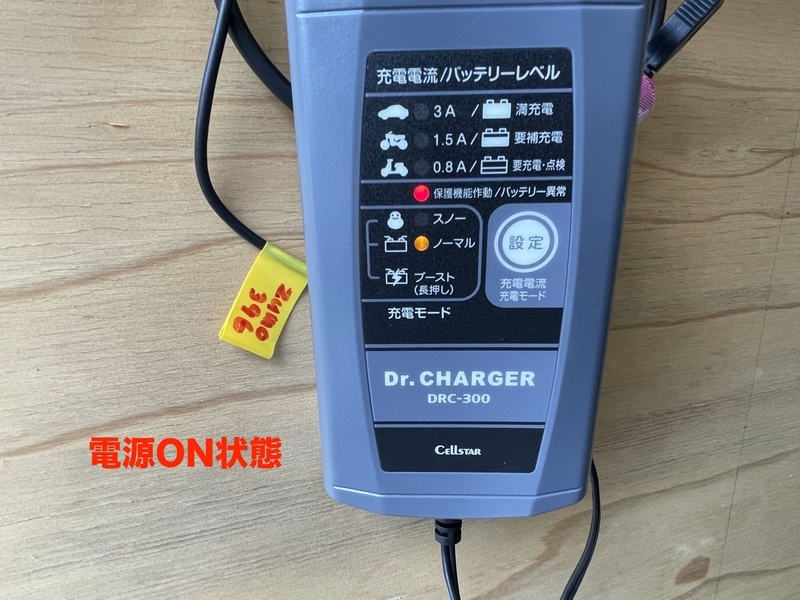 cellstar-drc-300.jpg
