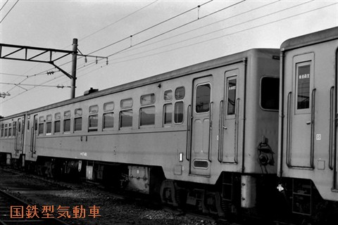 キハ17 401 - 国鉄型気動車備忘録